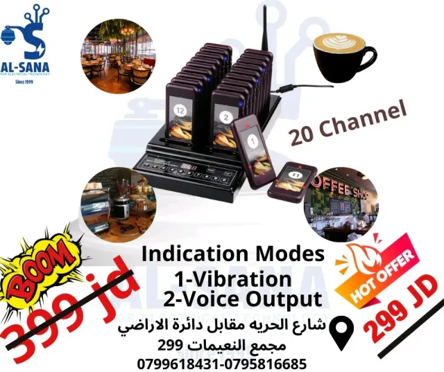 السناء لتكنولوجيا الكهرباء 4