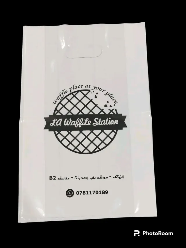 متجر العلاء للاكياس 11