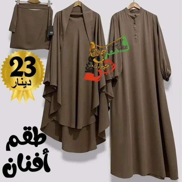 معا لنشر الحجاب الشرعي في الأردن 16