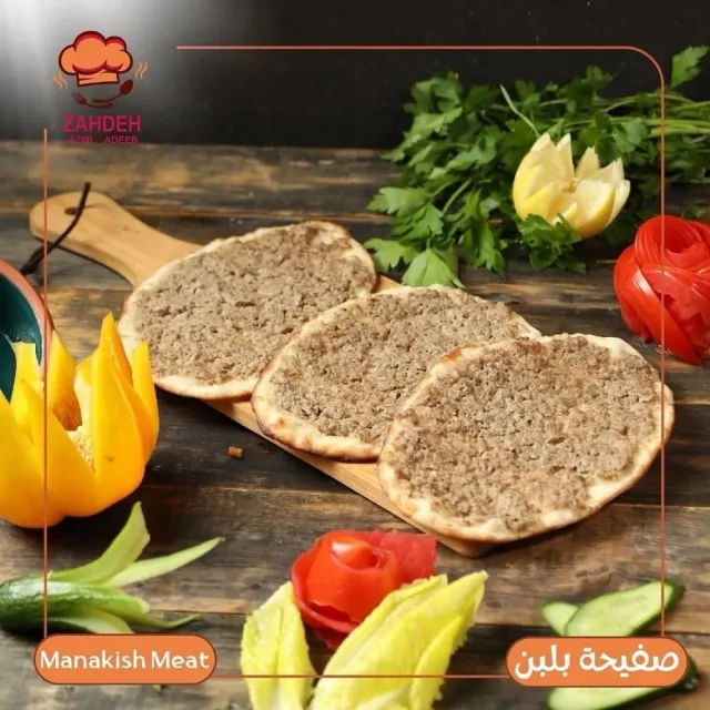 ملحمة ومشاوي عزمي واديب زاهدة 13