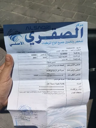 شفرولية اوبترا ٢٠٠٦ اوتوماتيك 6