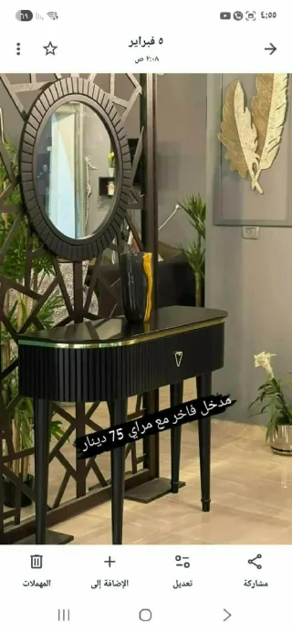 مدخل جديد سبب البيع مو  لابق ع الاثاث الله يبارك لصاحب النصيب الموقع جرش السعر 6