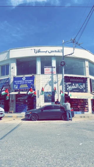 فايف جي موبايل مادبا 4