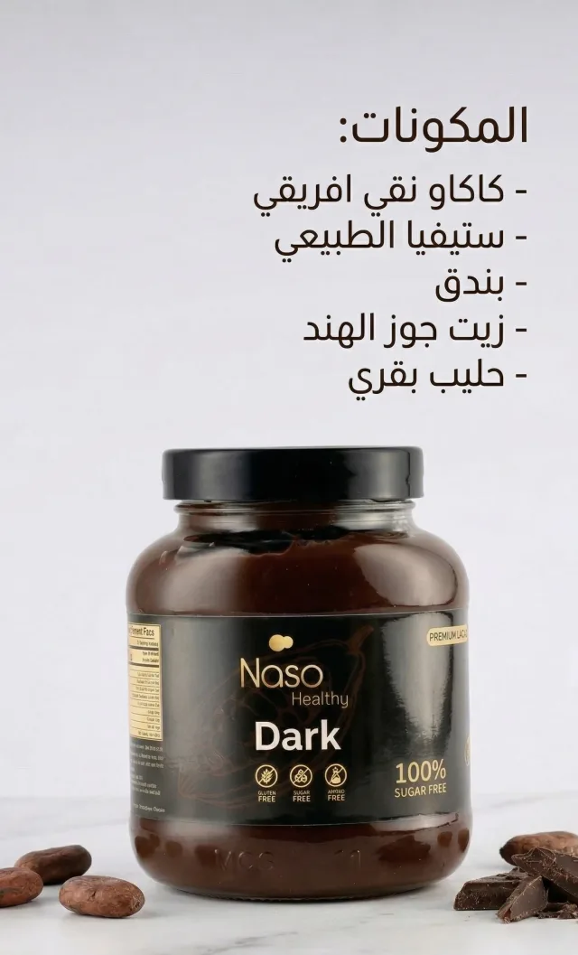 Naso healthy chcoclate 7