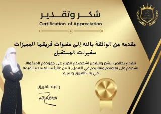 دورات تدريبيه مجانيه وفرص عمل 2