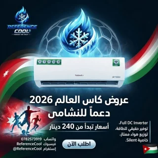 مكيفات طوكيو الحديثة 5
