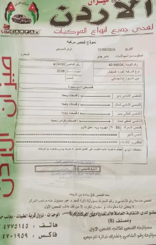 بيع