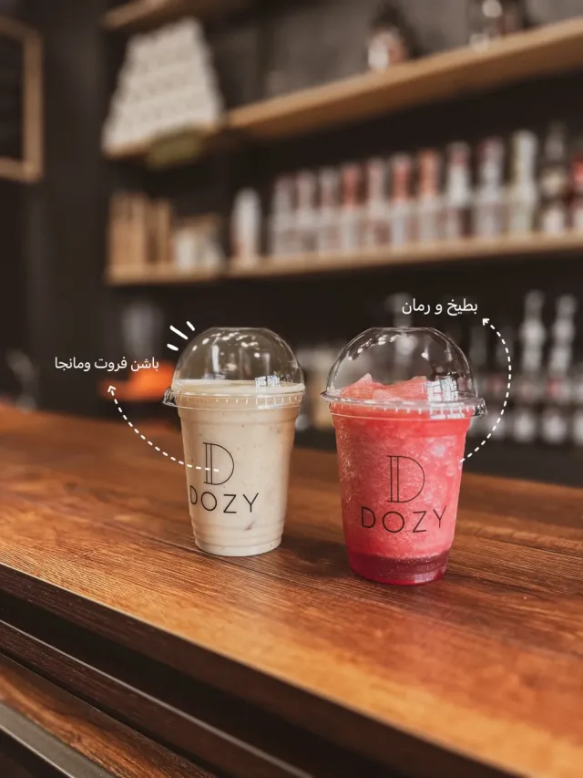 Dozy coffee house
