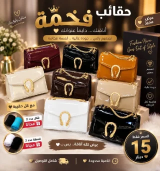 عروض بكجات 14