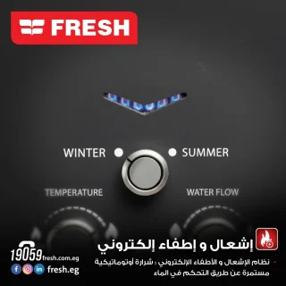 كيازر فريش كهرباء و غاز 5