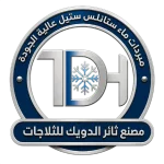 مصنع ثائر الدويك للثلاجات