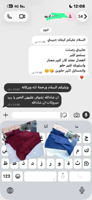 30 شامل خدمة التوصيل/ي ا را٢٨ 2