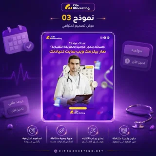 مصمم جرافيك 4