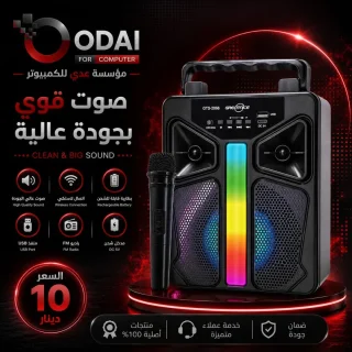 تشكيلة سماعات شحن 5