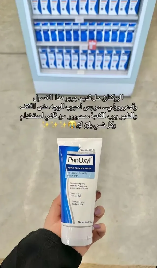 منتجات عناية 🇯🇴🇸🇦 13