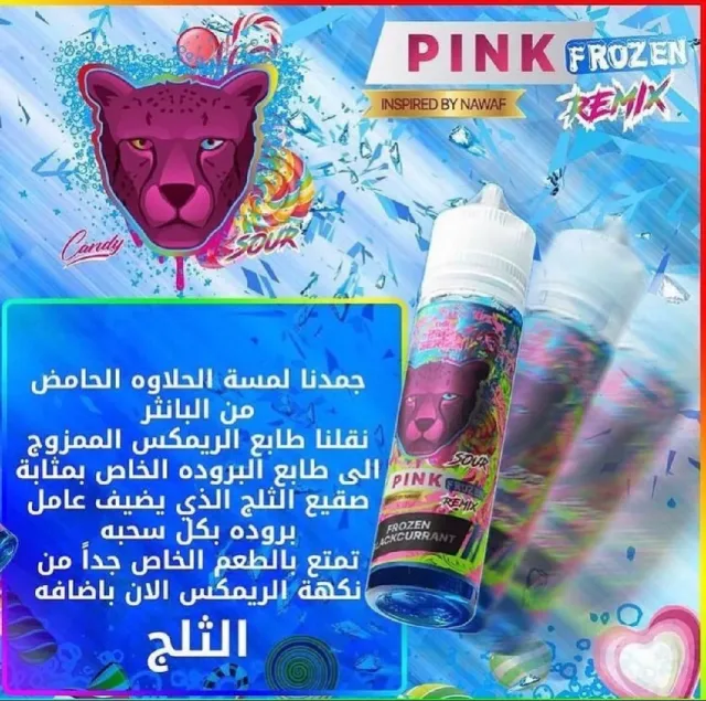 تمباك للاراجيل 15