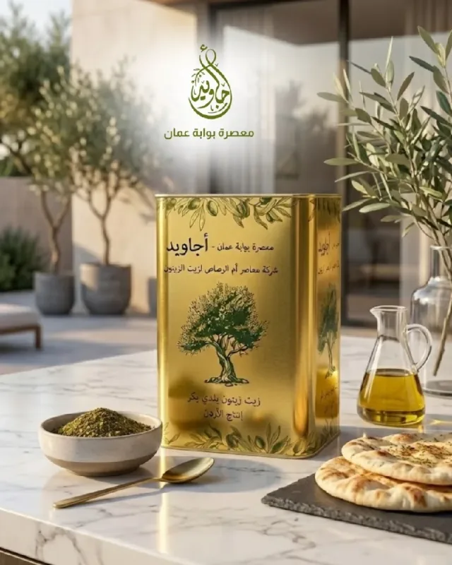معصرة احاويد 15
