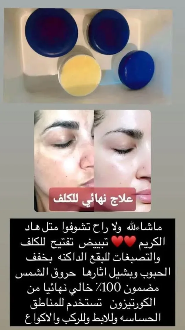 تسوق اون لاين 9