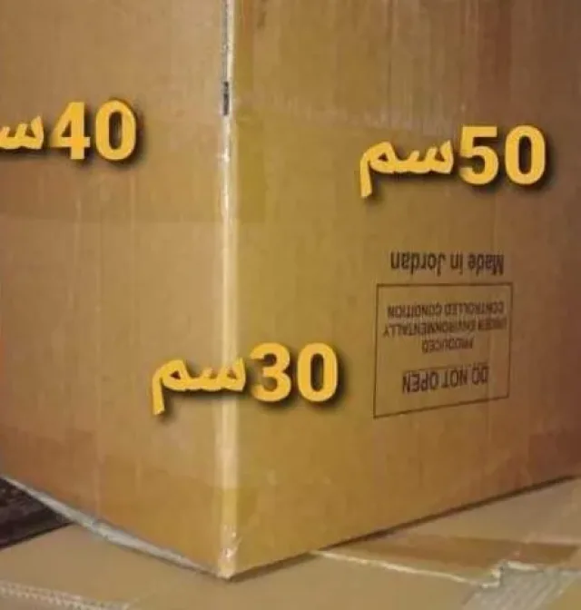 عبدالحليم عبدالله العتوم 4