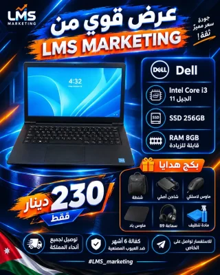 لابتوب مستعمل 6