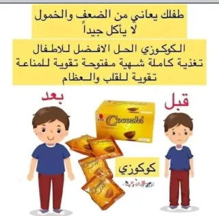 منتجات 4