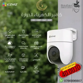 كاميرات واي فاي 5