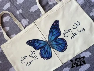 مطبوعة بصورة من اختيارك بسعر 5دنانير فقط/ت ص م ي م٣.٥ 2