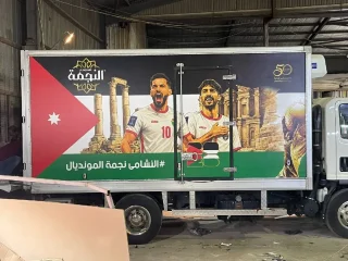 ستكر للسيارات 2
