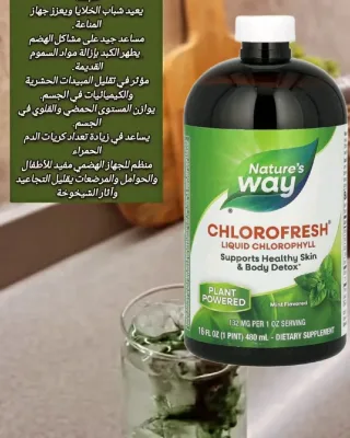فيتامينات امريكيه عضوية 9