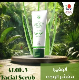 مقشر اللوفيرا للوجه
