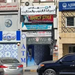 المهندس للستلايت و كاميرات المراقبة