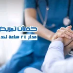 فراس البرغوثي