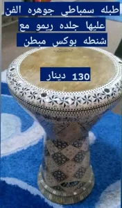 ألات موسيقيه للعازفين و المبتدئين بأسعار مناسبة جدا جدا 6