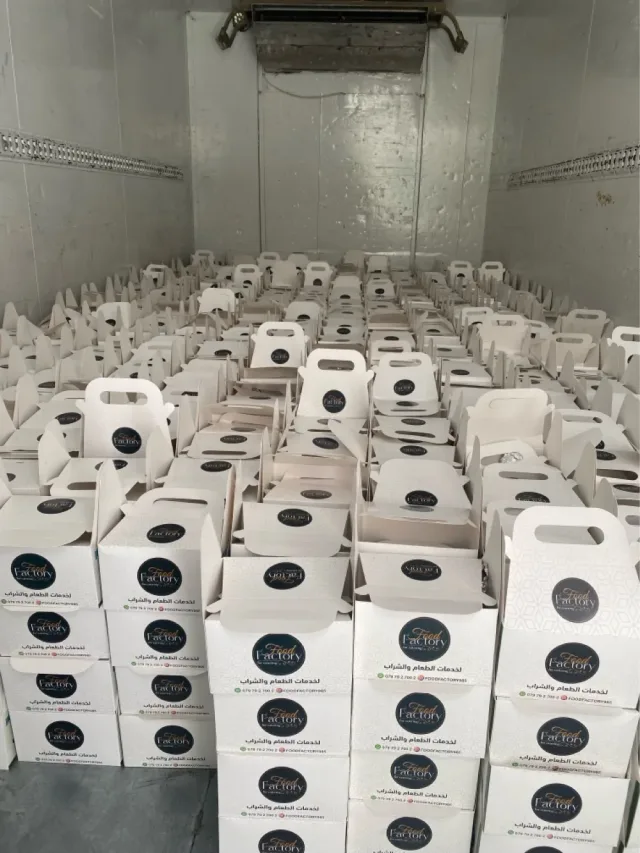food factory 2