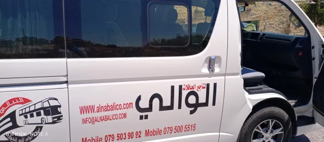 شركة الوالي لتأجير الحافلات 6
