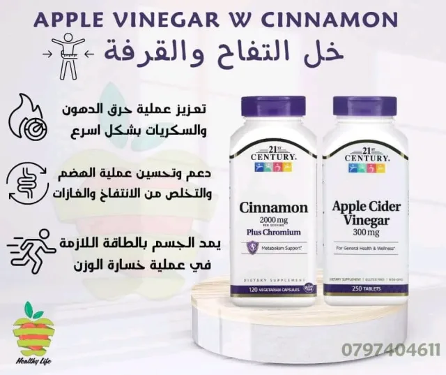 Healthy life store 5
