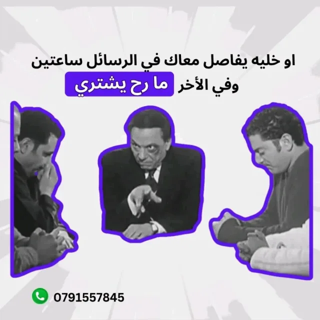 الكرم لأنشاء المتاجر والمواقع الإلكترونية 8