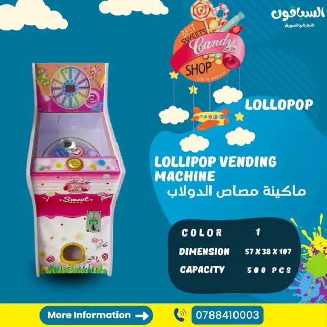 السباقون 7