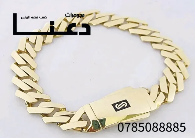 مجوهرات باسل دعنا 2