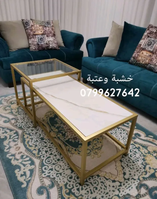 خشبة وعتبة