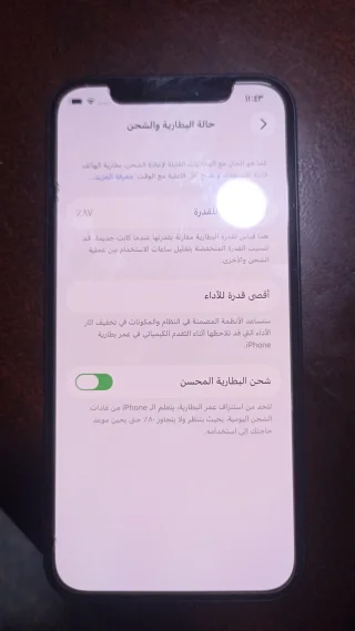 ايفون ١٢ بلاك 4