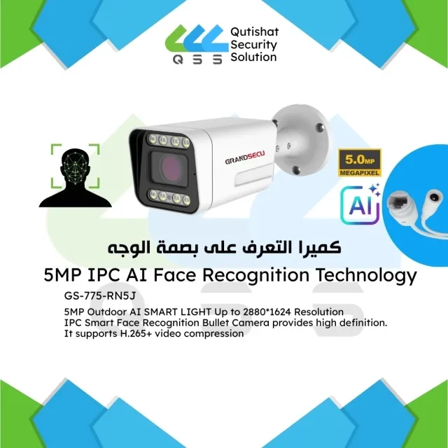 القطيشات للحماية المراقبة 8