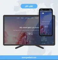 تصميم موقع إلكتروني للشركات في الأردن بـ 99 دينار فقط