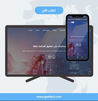 تصميم موقع إلكتروني للشركات في الأردن بـ 99 دينار فقط