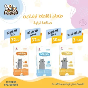 اكل قطط 12