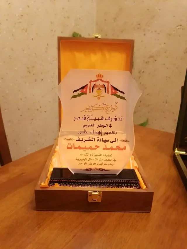 الشوابكة للطباعة الحرارية والمواد الدعائية والخدمات اللوجستية 4