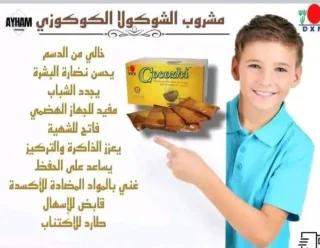منتجات 3
