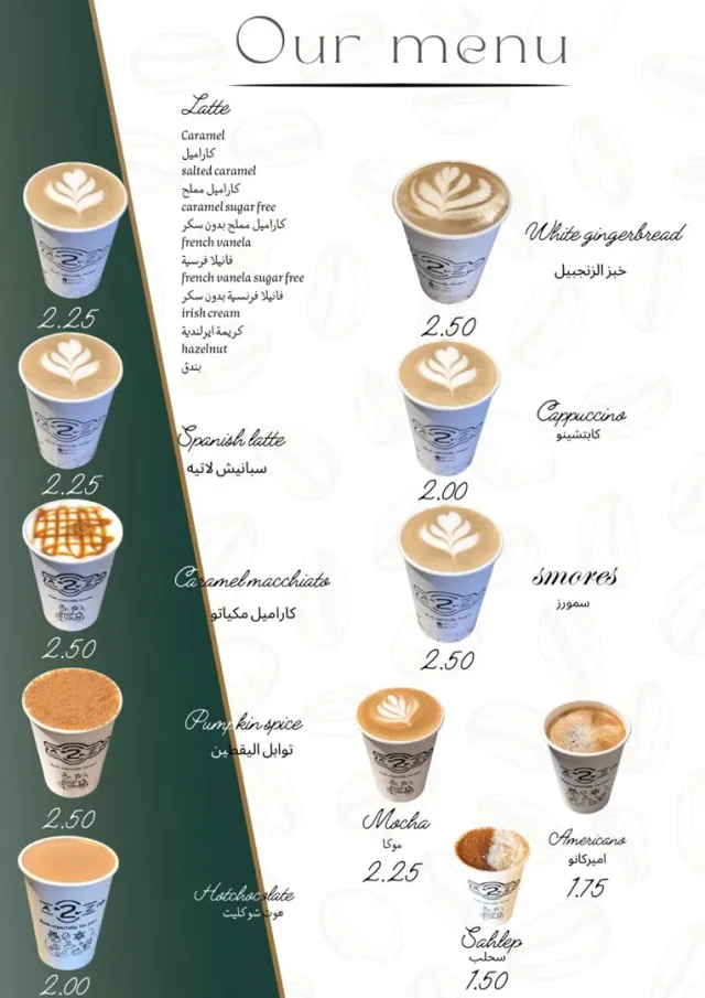 A2Zcafe 2