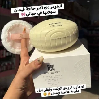 بيع كلشي فخم 12