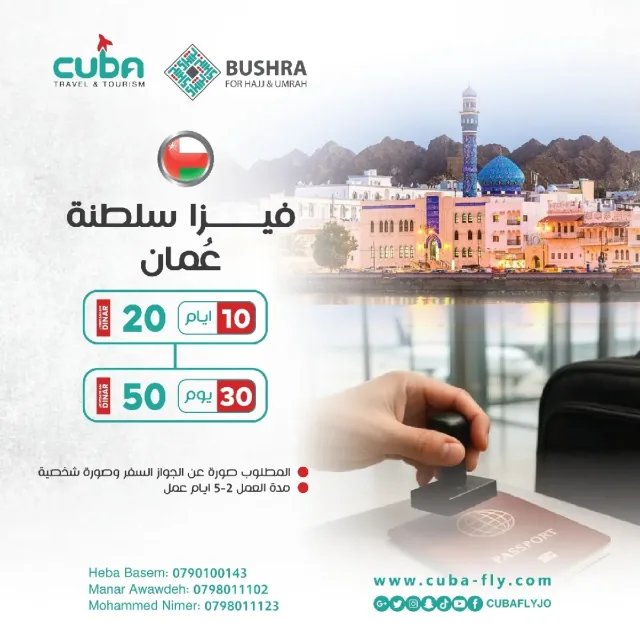visa Nimer 3